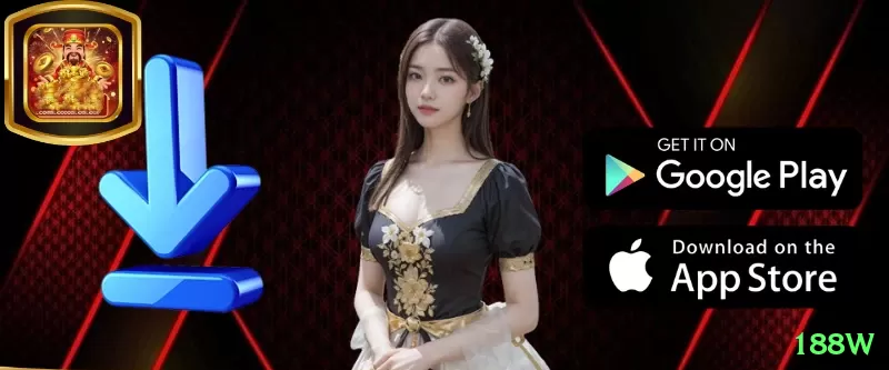 188w - Gaming Mega Screenshot 1