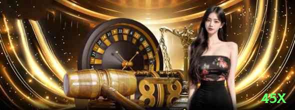 45x - Gaming Extreme Screenshot 1