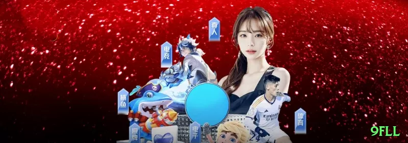 Screenshot - 9fll 🎰✨ Plinko App center pinos hot: download + free drops — aposte quando favorece centro e multiplique 2000x+ no seu bolso! 🪙🔥