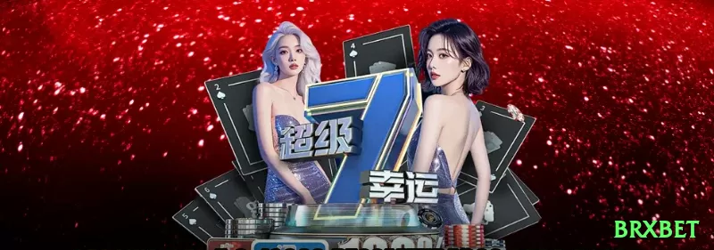 brxbet Elite Latest v2.8.2 Screenshot 1